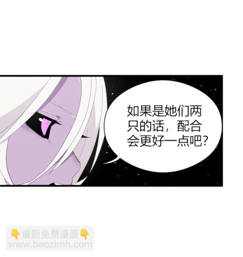 本聖女攤牌了 - 258 我想起來了(2/2) - 2