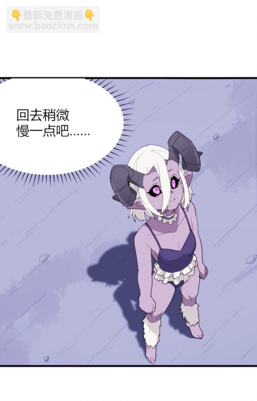 本聖女攤牌了 - 258 我想起來了(2/2) - 4