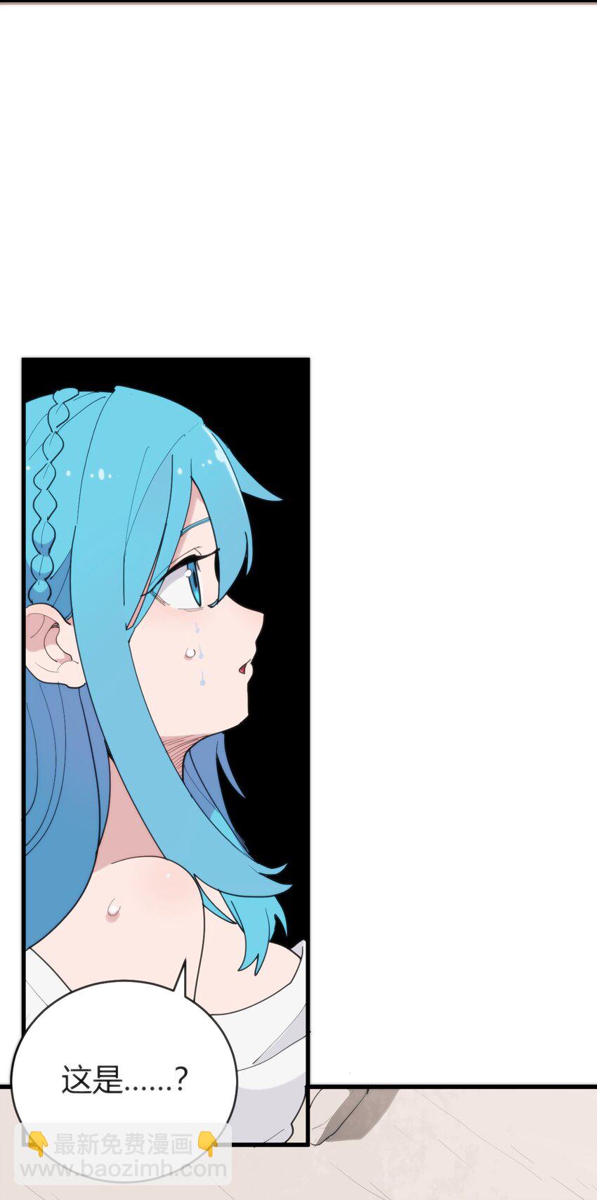 本聖女攤牌了 - 258 我想起來了(1/2) - 1