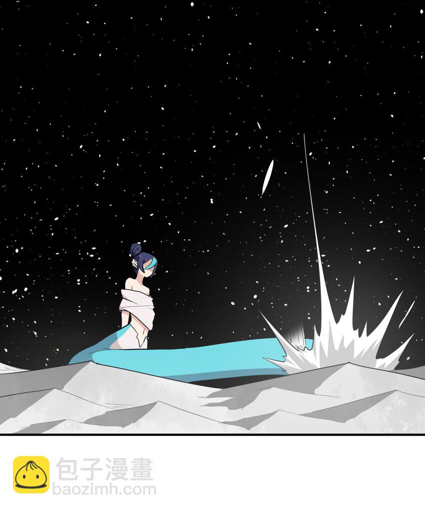 本聖女攤牌了 - 264 戰技.噬魂夜 - 4