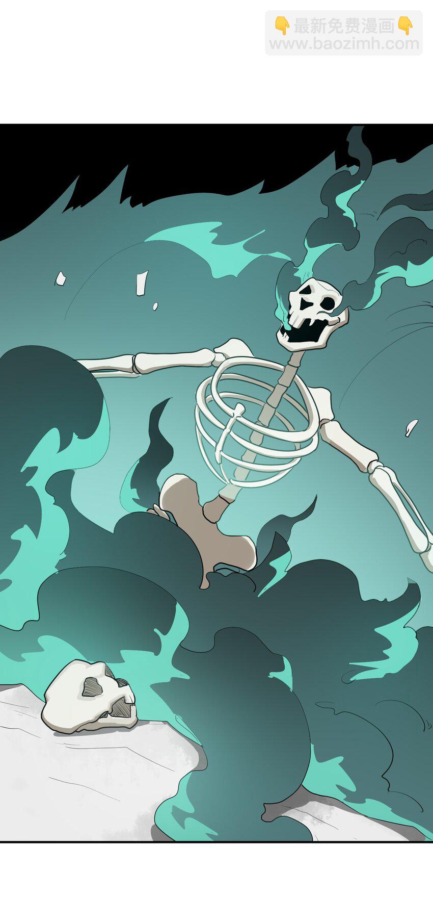 本聖女攤牌了 - 264 戰技.噬魂夜 - 2