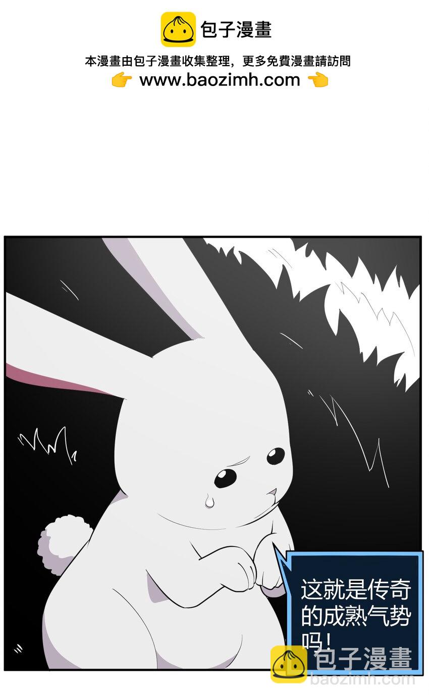 本聖女攤牌了 - 264 戰技.噬魂夜 - 2