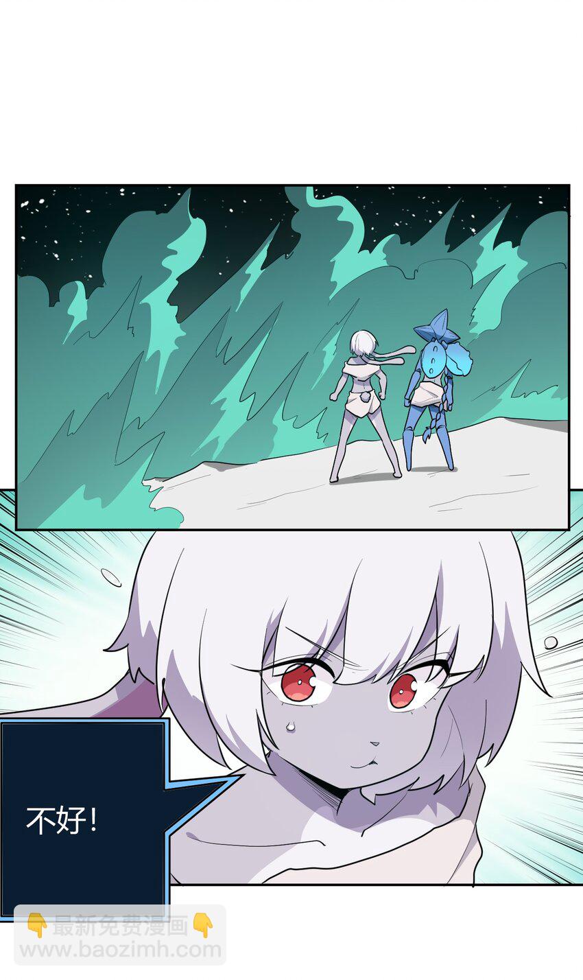 本聖女攤牌了 - 264 戰技.噬魂夜 - 6