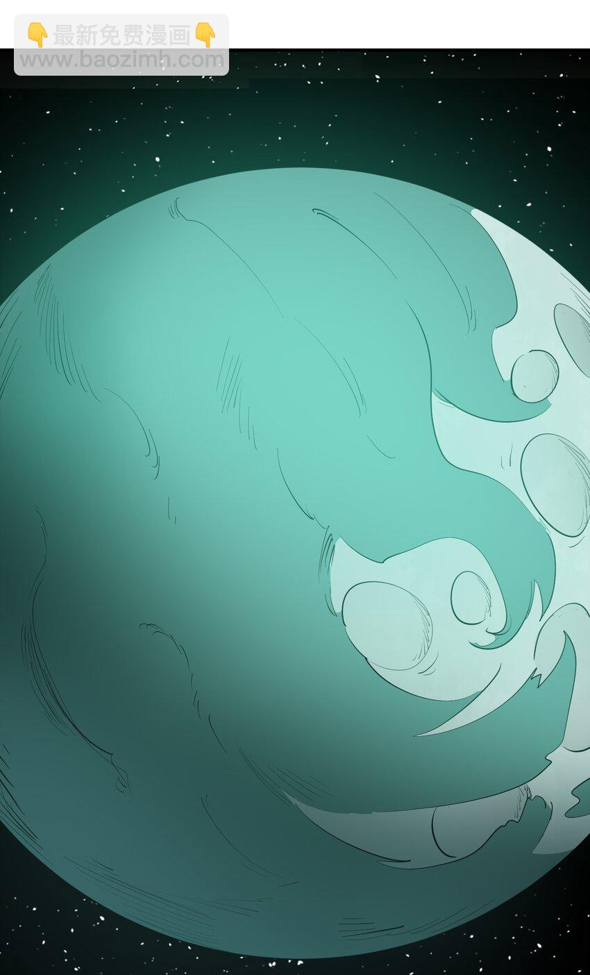 本聖女攤牌了 - 264 戰技.噬魂夜 - 4