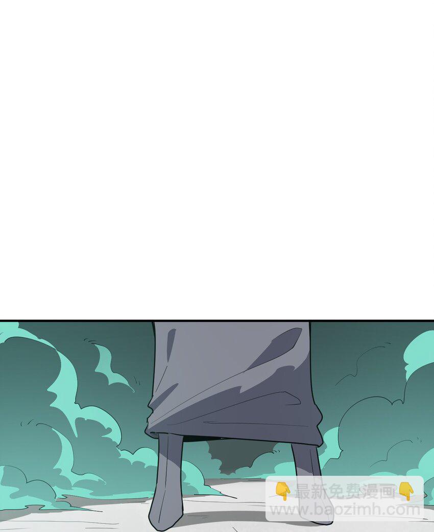 本聖女攤牌了 - 264 戰技.噬魂夜 - 1