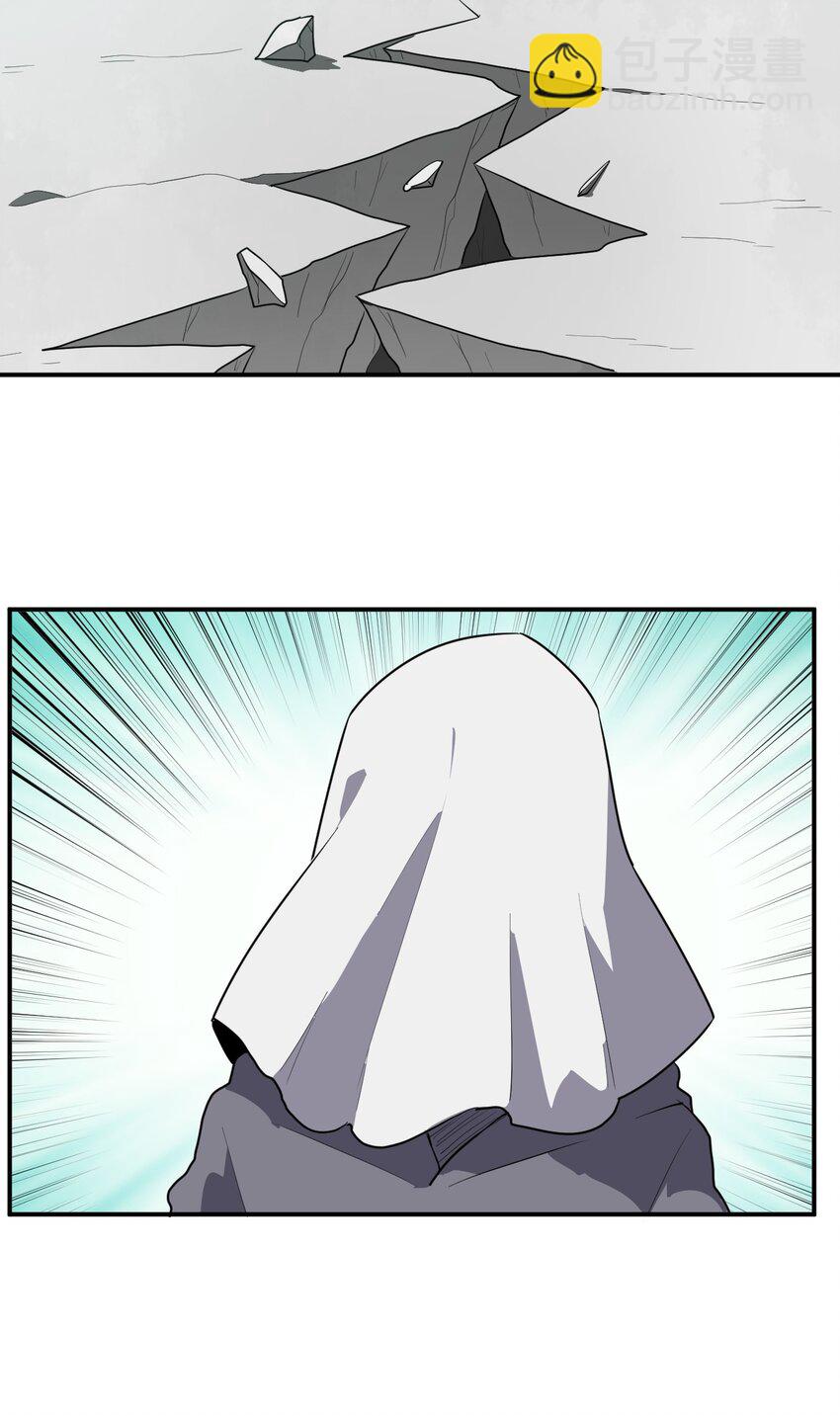 本聖女攤牌了 - 264 戰技.噬魂夜 - 2