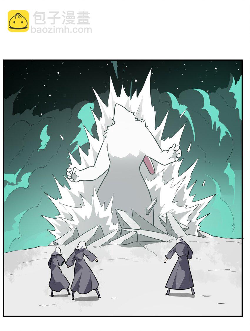 本聖女攤牌了 - 264 戰技.噬魂夜 - 3