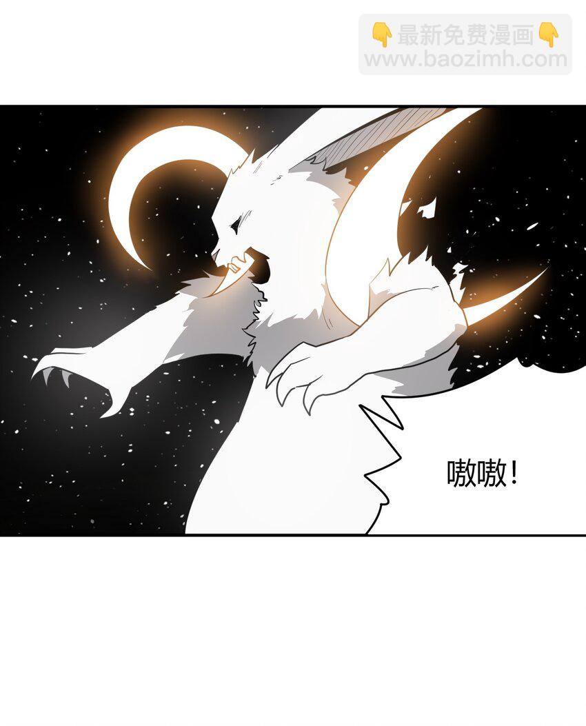 本聖女攤牌了 - 264 戰技.噬魂夜 - 5