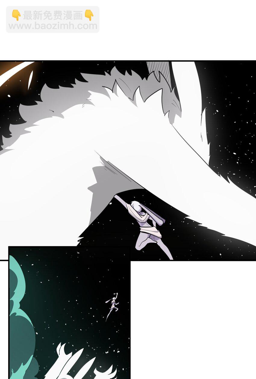 本聖女攤牌了 - 264 戰技.噬魂夜 - 7