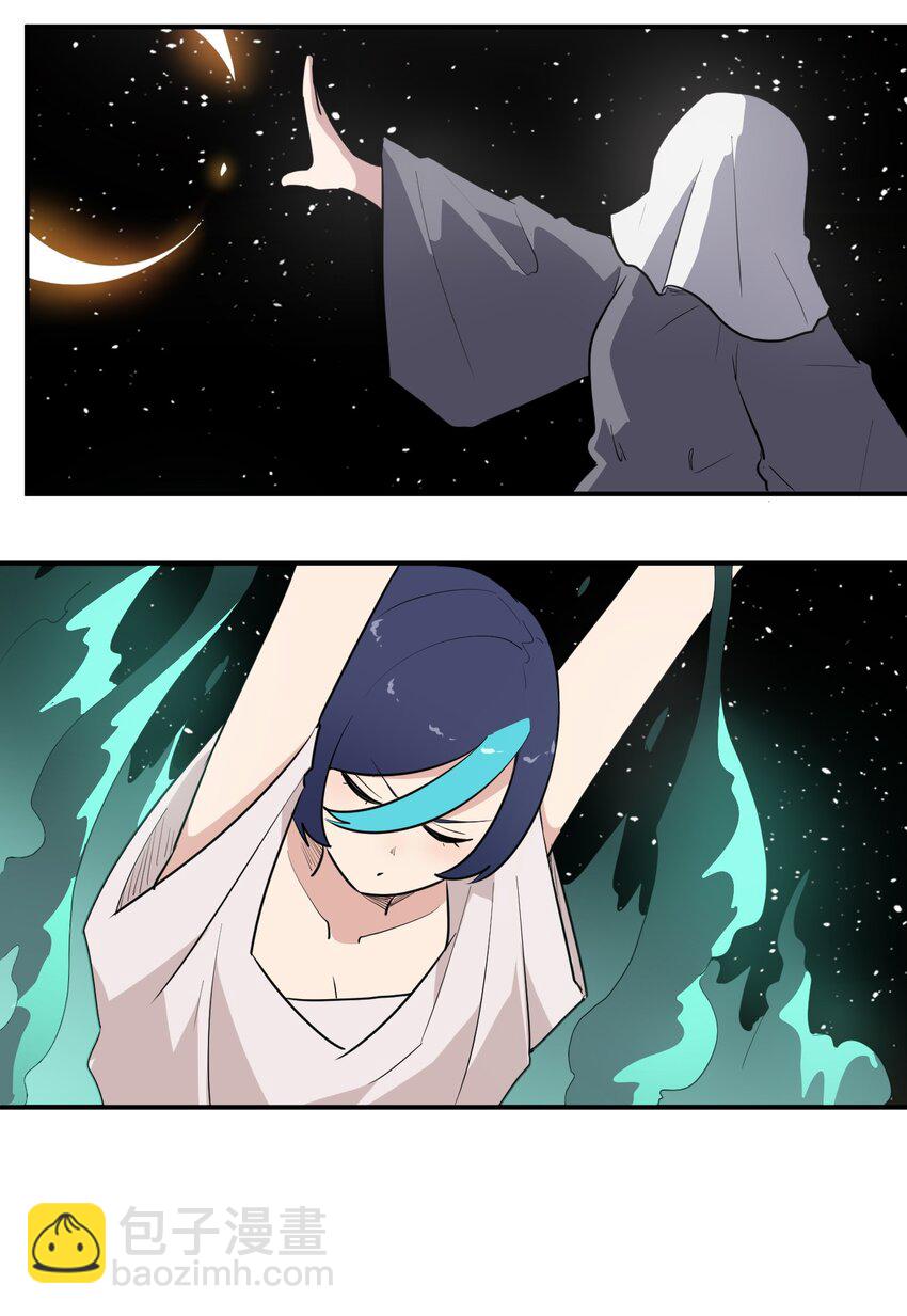 本聖女攤牌了 - 264 戰技.噬魂夜 - 5