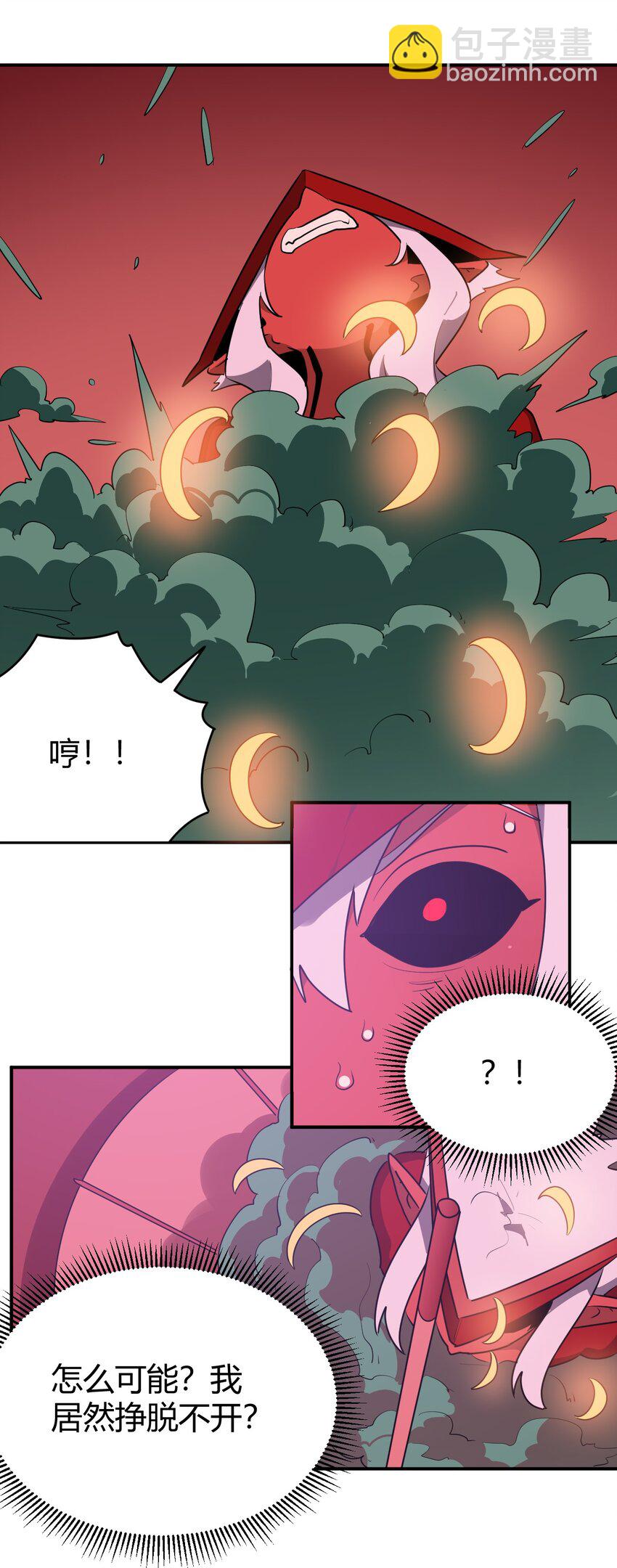本聖女攤牌了 - 273 演戲而已(1/2) - 7