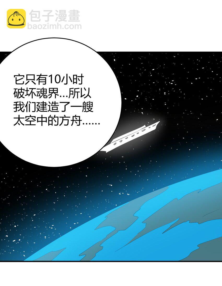 本聖女攤牌了 - 273 演戲而已(2/2) - 1