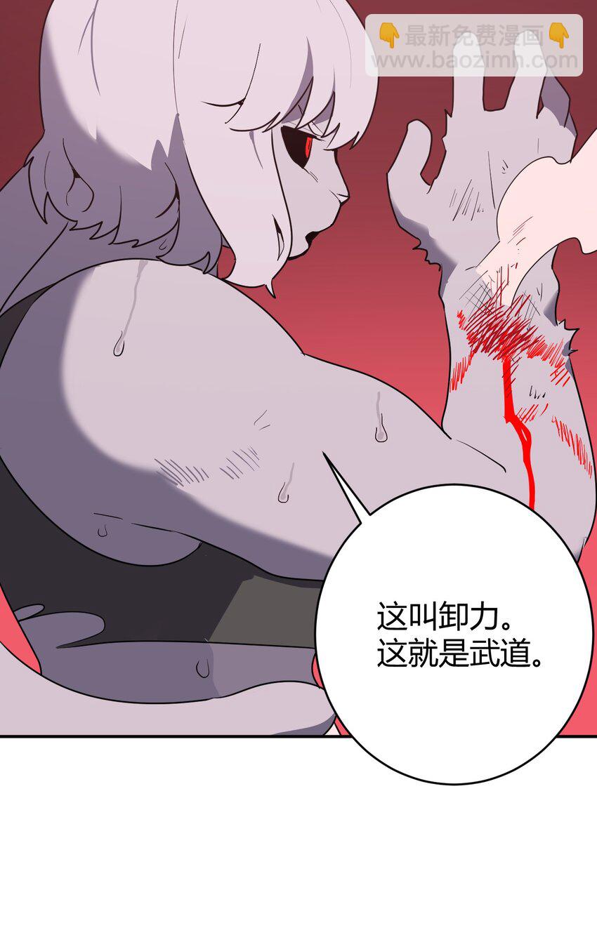 本聖女攤牌了 - 277 十大聖水(1/2) - 3