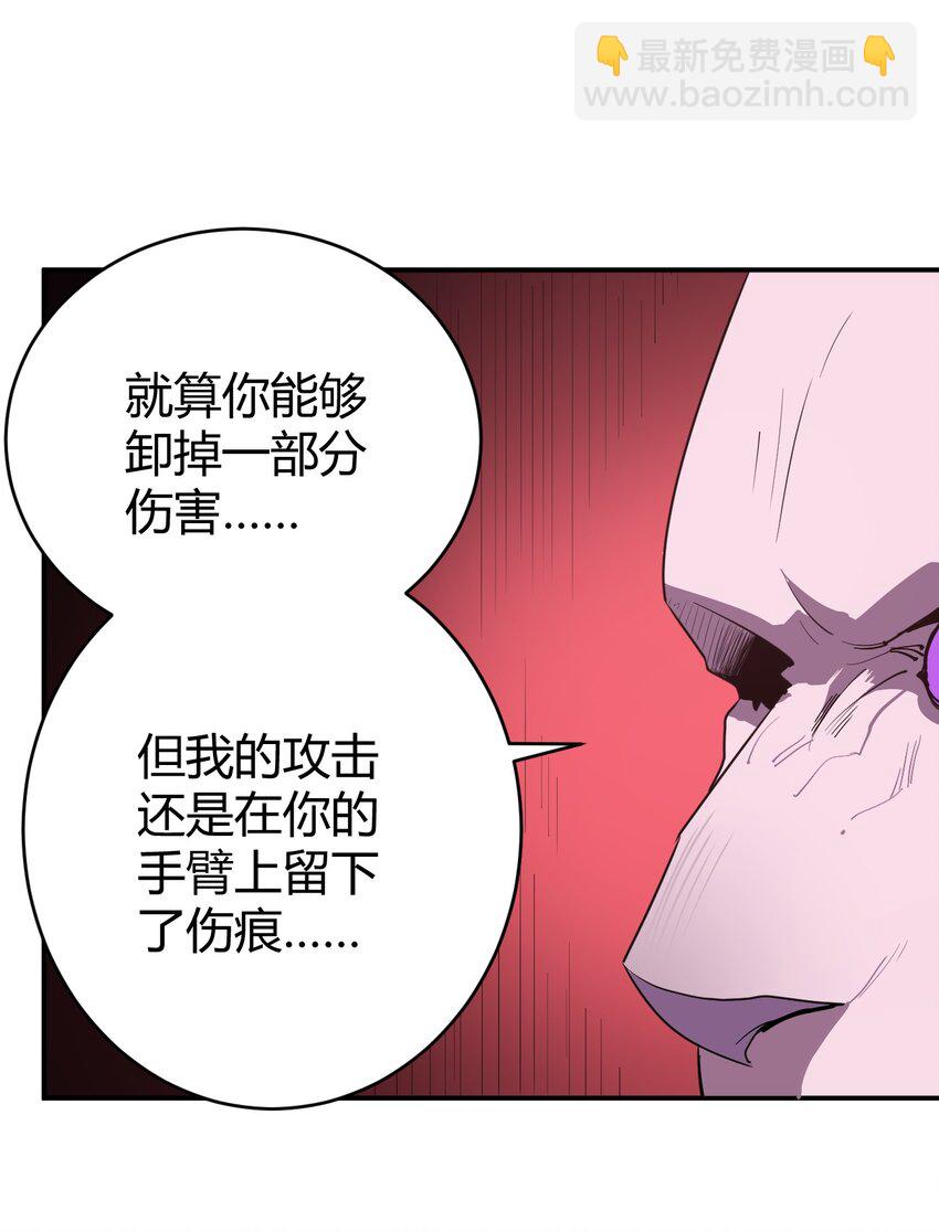 本聖女攤牌了 - 277 十大聖水(1/2) - 4