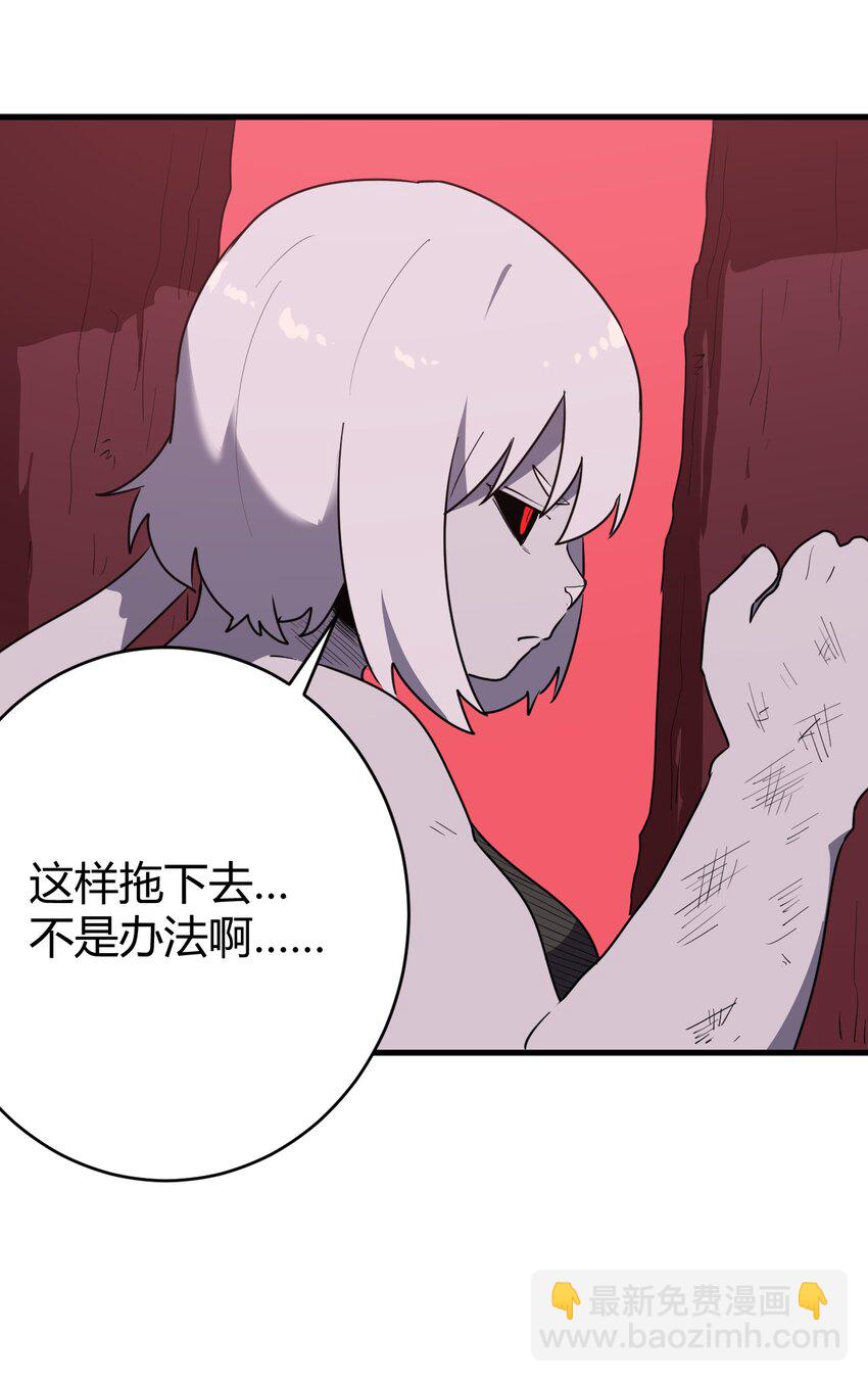 本聖女攤牌了 - 277 十大聖水(1/2) - 4