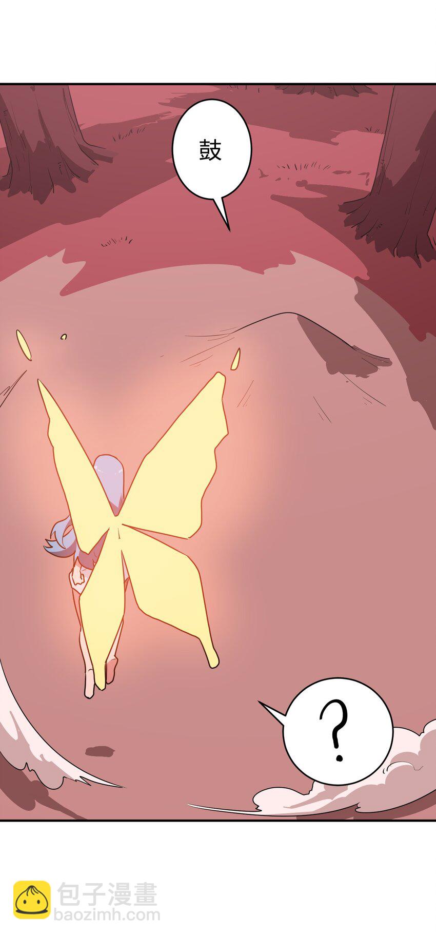 本聖女攤牌了 - 277 十大聖水(1/2) - 7