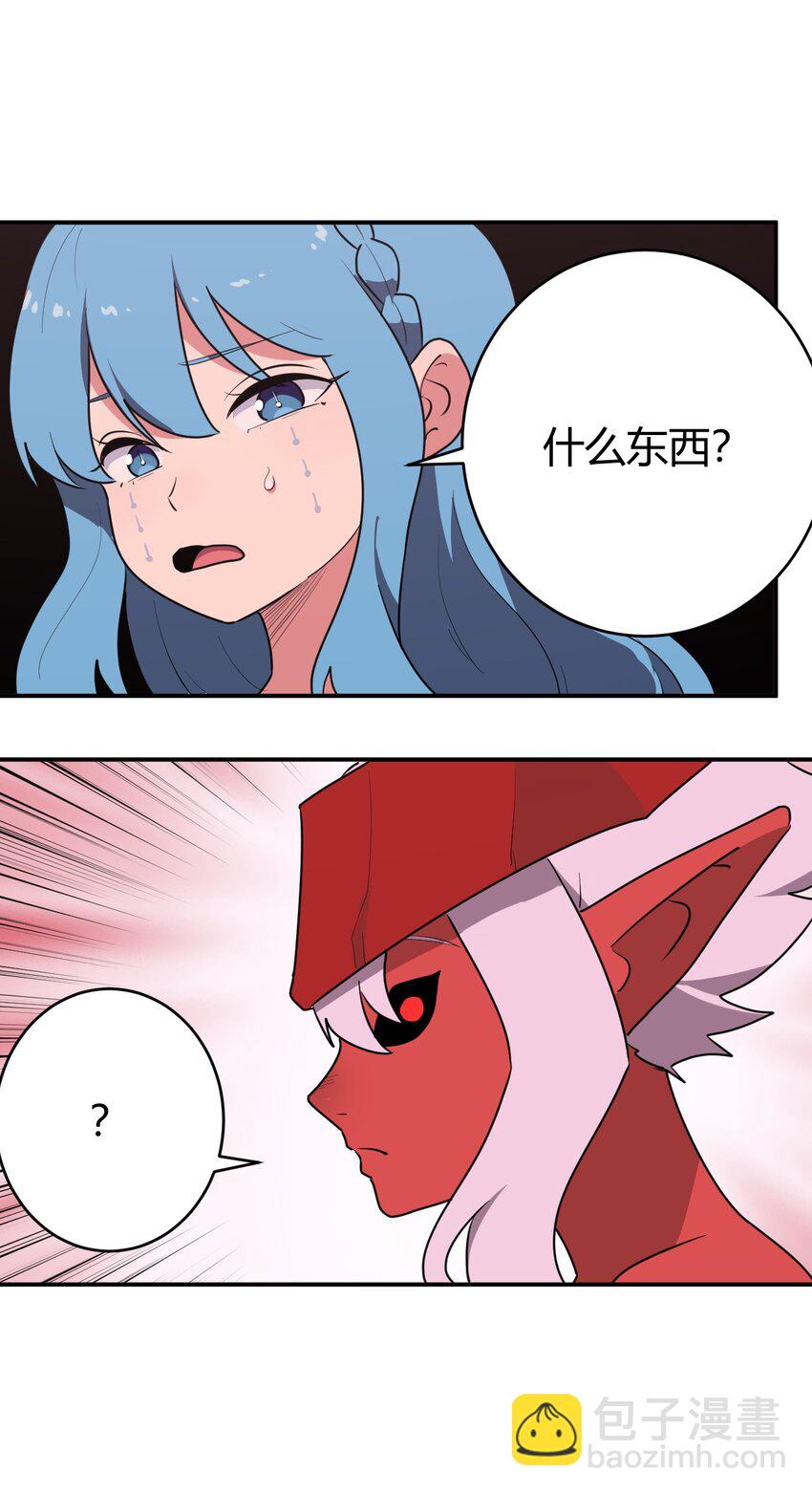 本聖女攤牌了 - 277 十大聖水(1/2) - 1