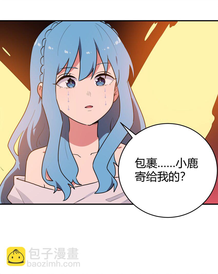 本聖女攤牌了 - 277 十大聖水(1/2) - 5