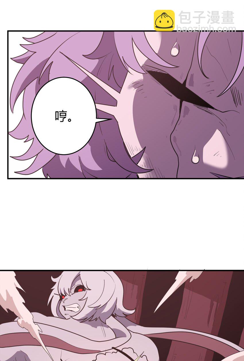 本聖女攤牌了 - 277 十大聖水(1/2) - 3