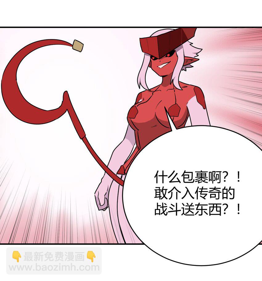 本聖女攤牌了 - 277 十大聖水(1/2) - 7