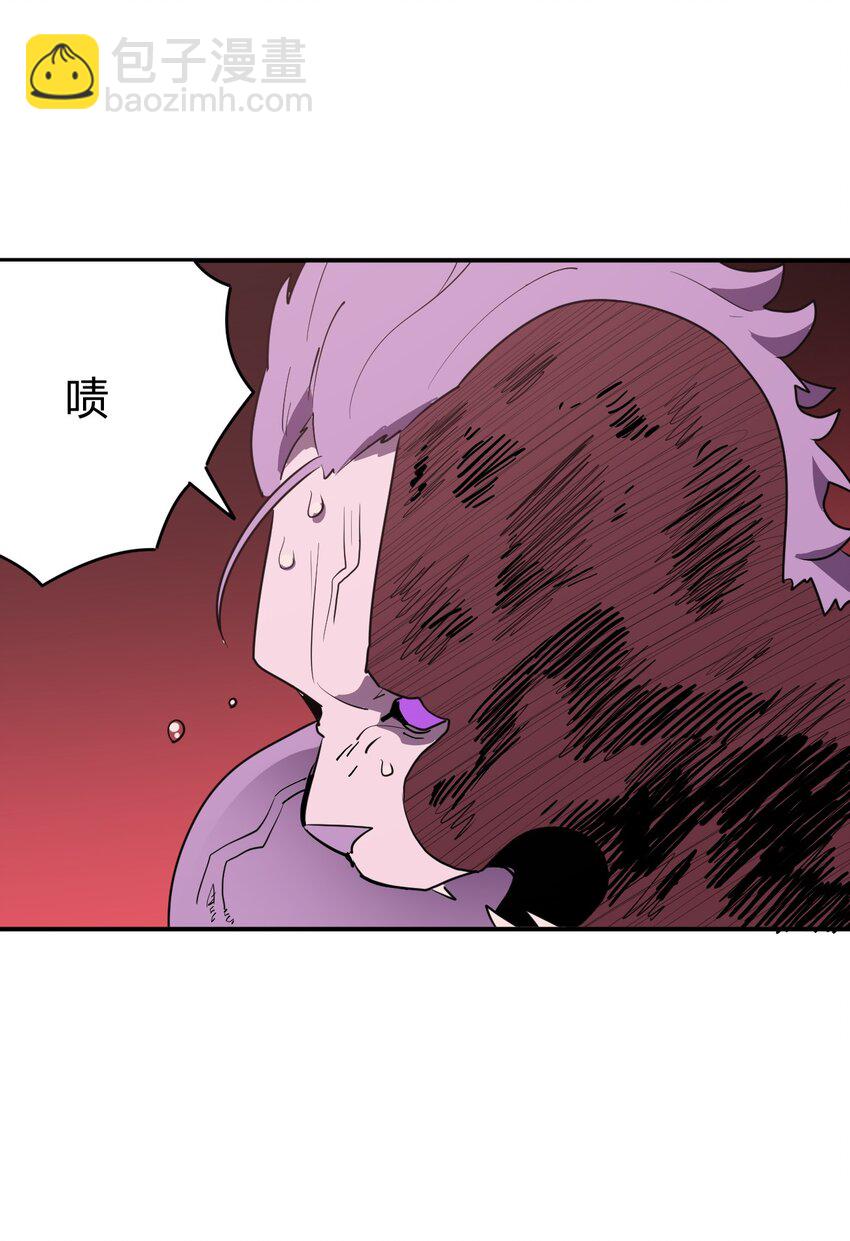 本聖女攤牌了 - 277 十大聖水(1/2) - 7