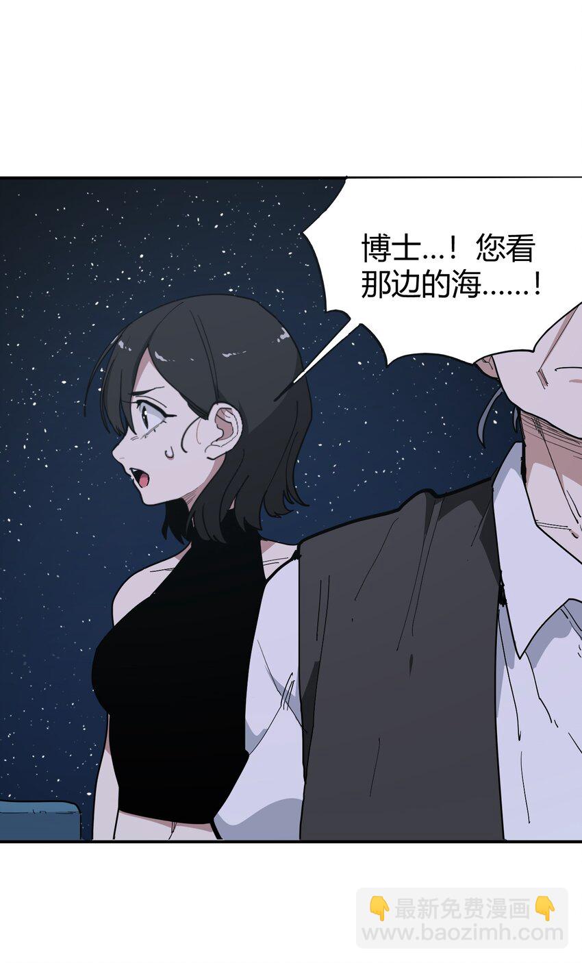 本聖女攤牌了 - 283 人劍合一(2/2) - 2