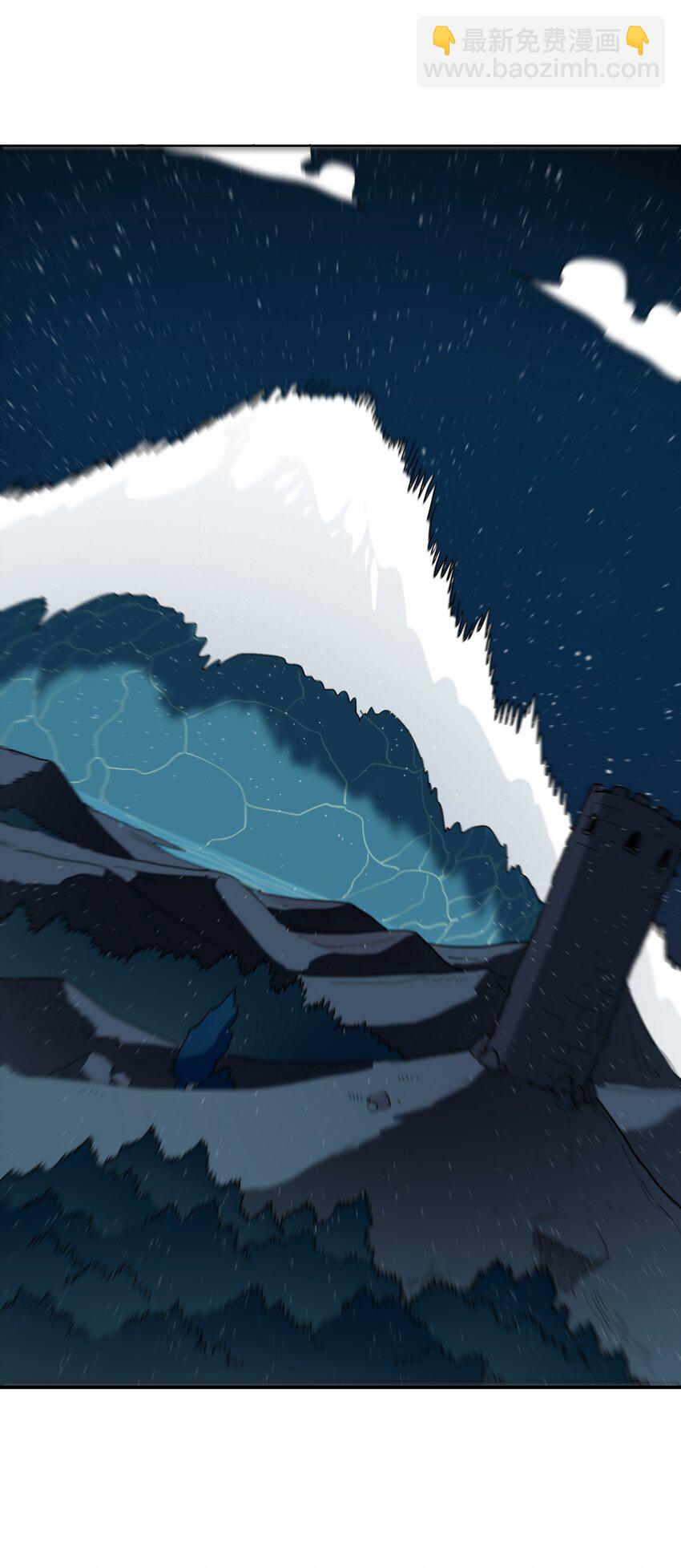 本聖女攤牌了 - 283 人劍合一(2/2) - 3