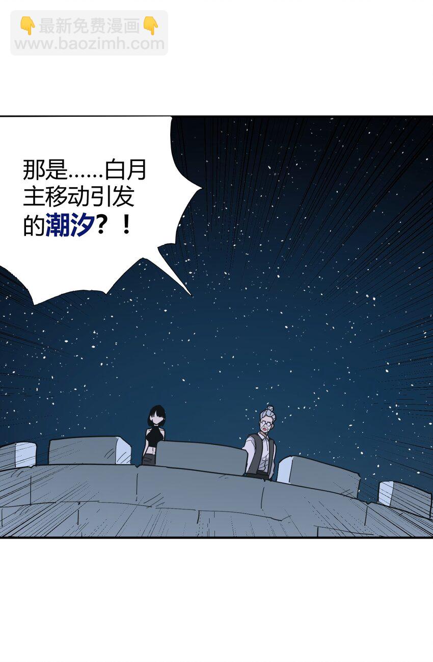 本聖女攤牌了 - 283 人劍合一(2/2) - 4