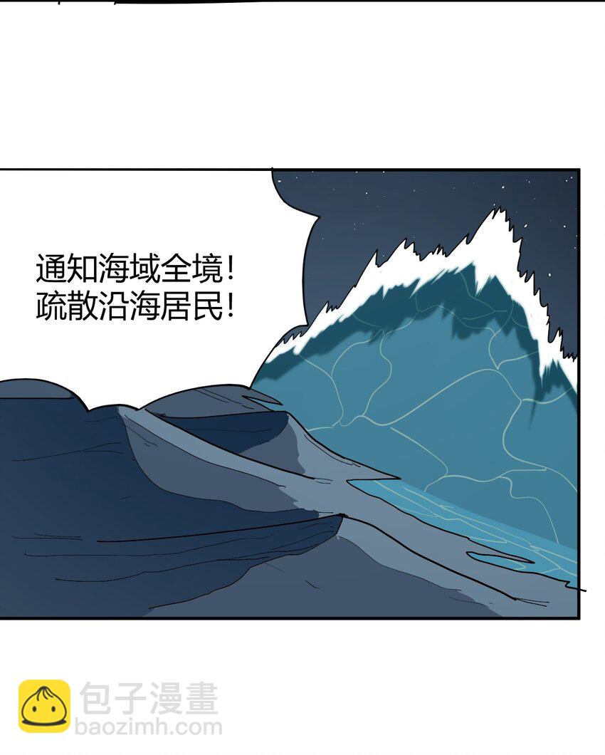 本聖女攤牌了 - 283 人劍合一(2/2) - 2