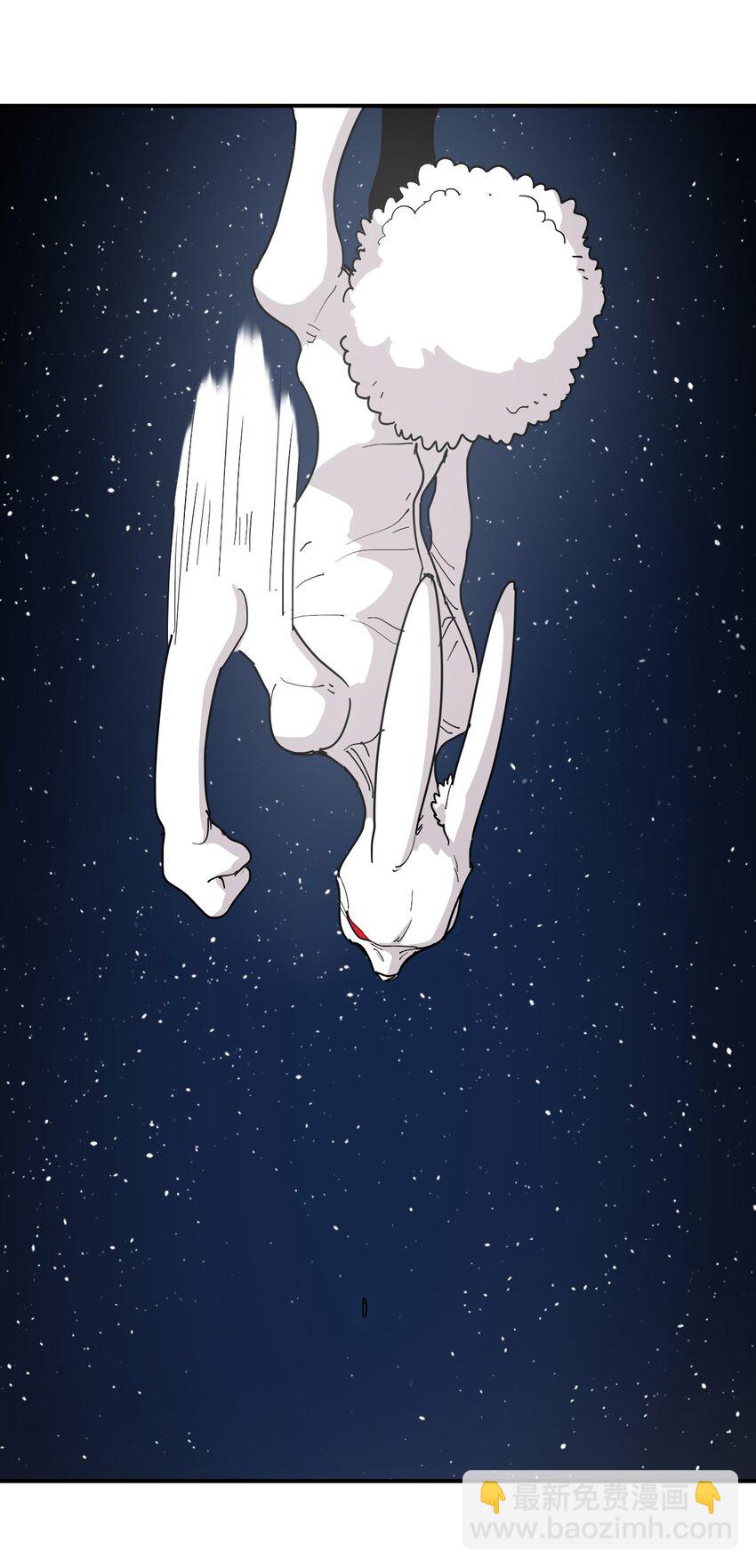 本聖女攤牌了 - 283 人劍合一(2/2) - 3