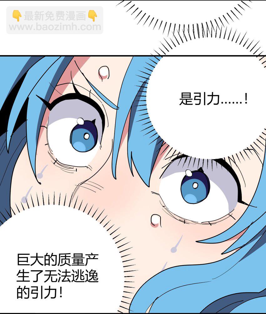 本聖女攤牌了 - 283 人劍合一(2/2) - 1