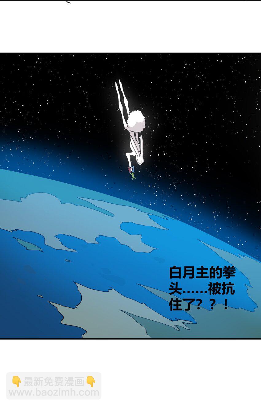 本聖女攤牌了 - 283 人劍合一(2/2) - 1