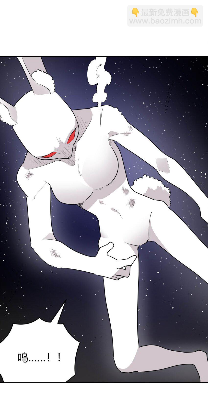 本聖女攤牌了 - 285 聖水戀人(2/2) - 2