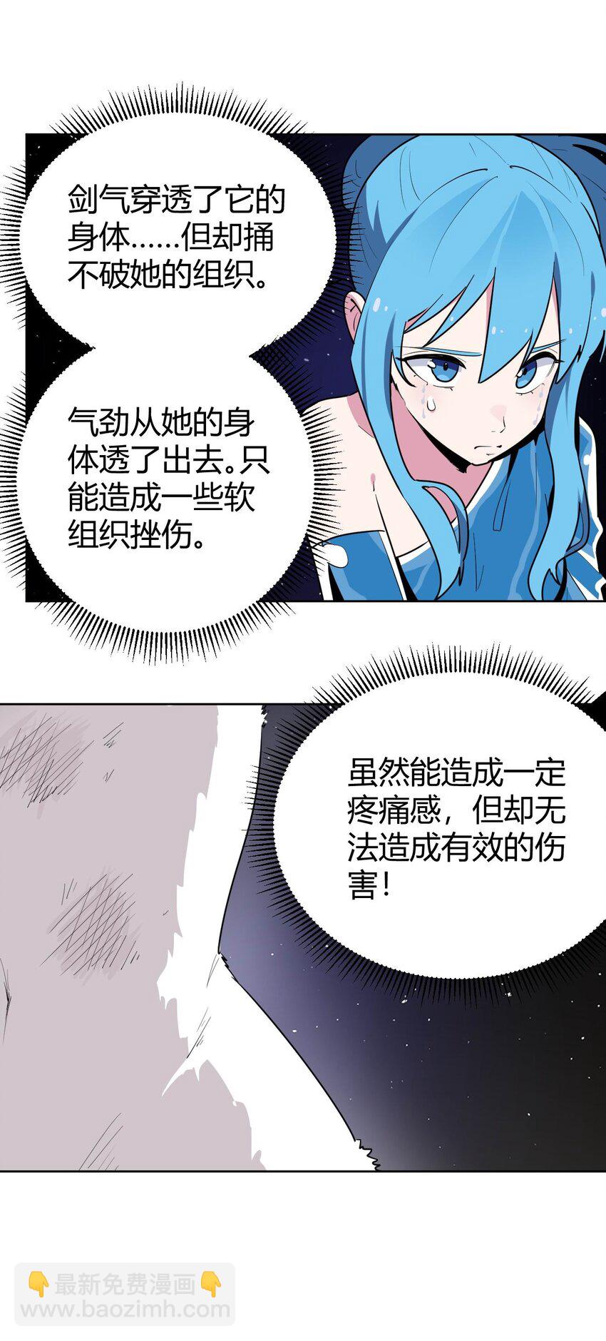 本聖女攤牌了 - 285 聖水戀人(2/2) - 3