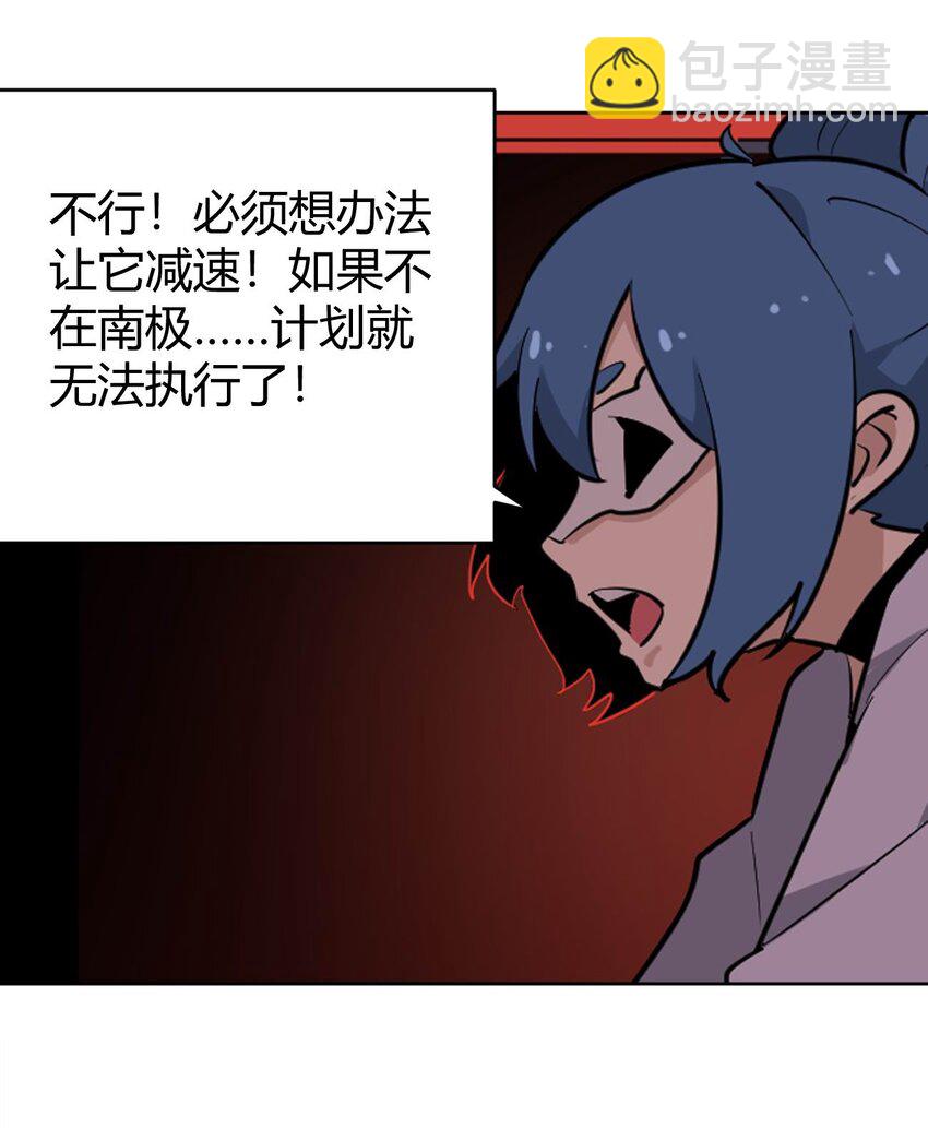 本聖女攤牌了 - 285 聖水戀人(2/2) - 2