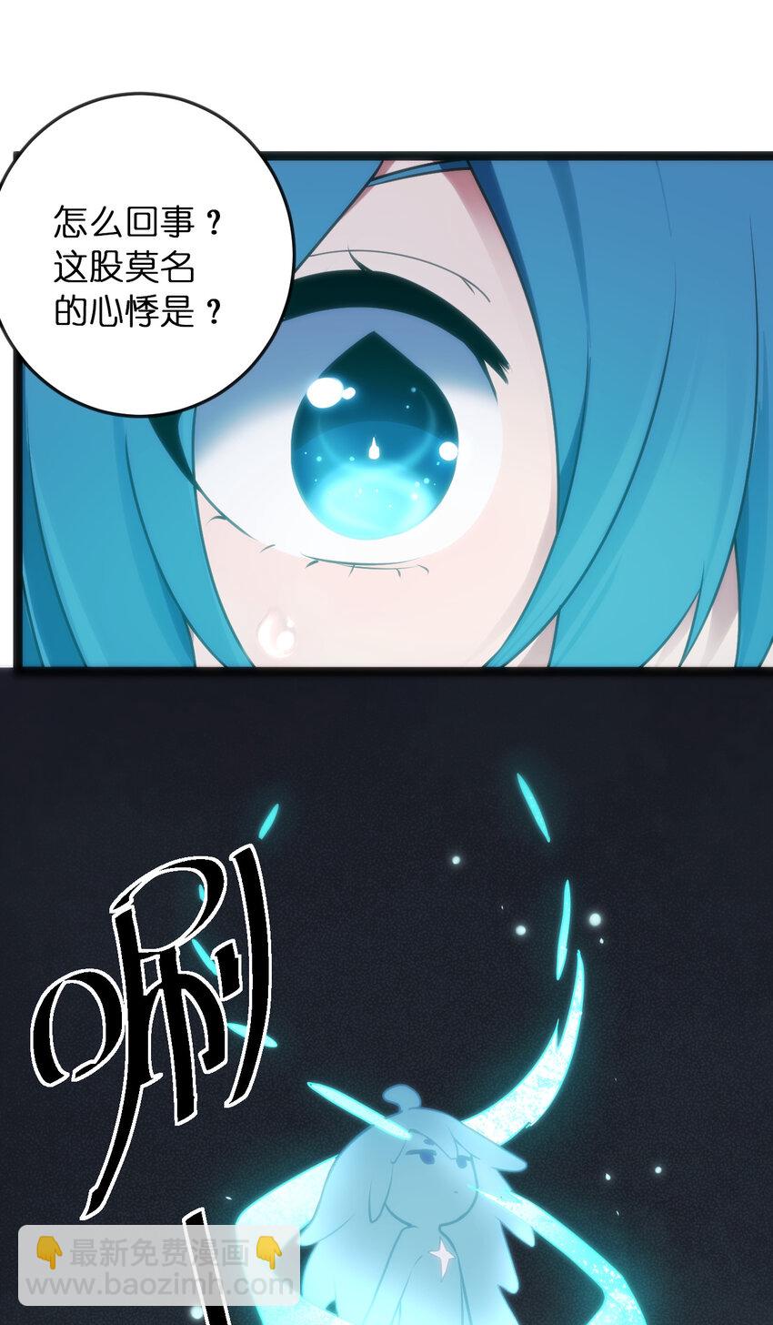 本聖女攤牌了 - 030 漂流聖女上岸當戲精(1/2) - 4