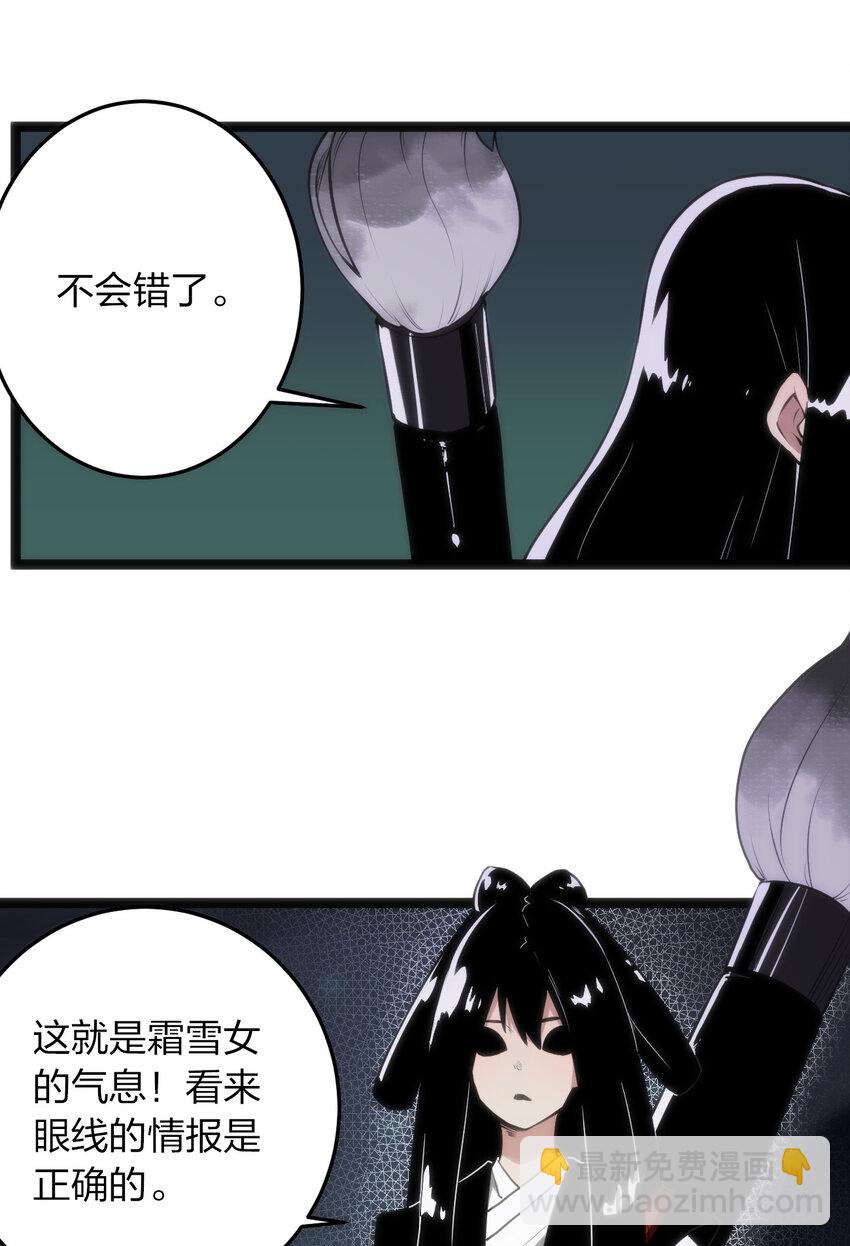 本聖女攤牌了 - 030 漂流聖女上岸當戲精(1/2) - 4