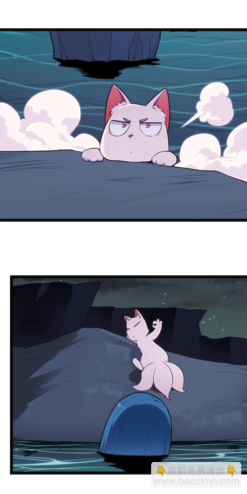 本聖女攤牌了 - 030 漂流聖女上岸當戲精(1/2) - 8