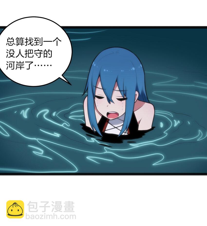 本聖女攤牌了 - 030 漂流聖女上岸當戲精(1/2) - 1