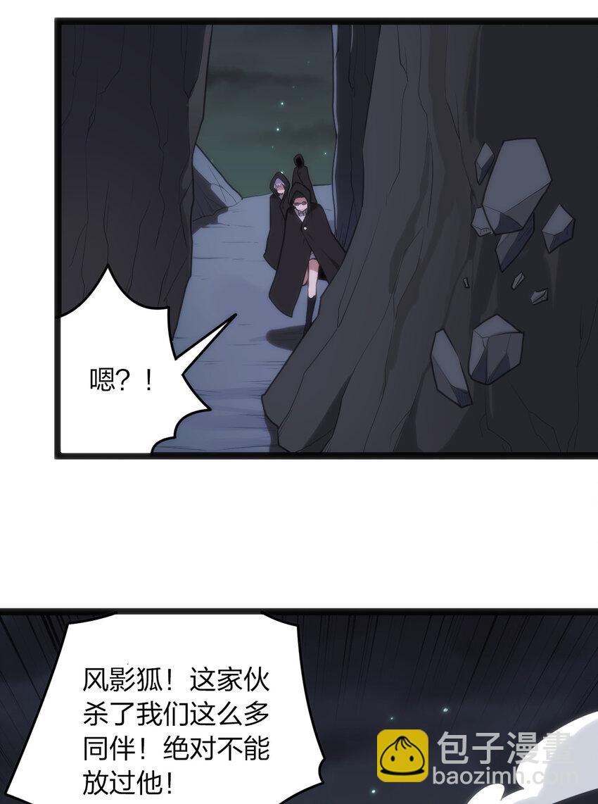 本聖女攤牌了 - 030 漂流聖女上岸當戲精(1/2) - 7