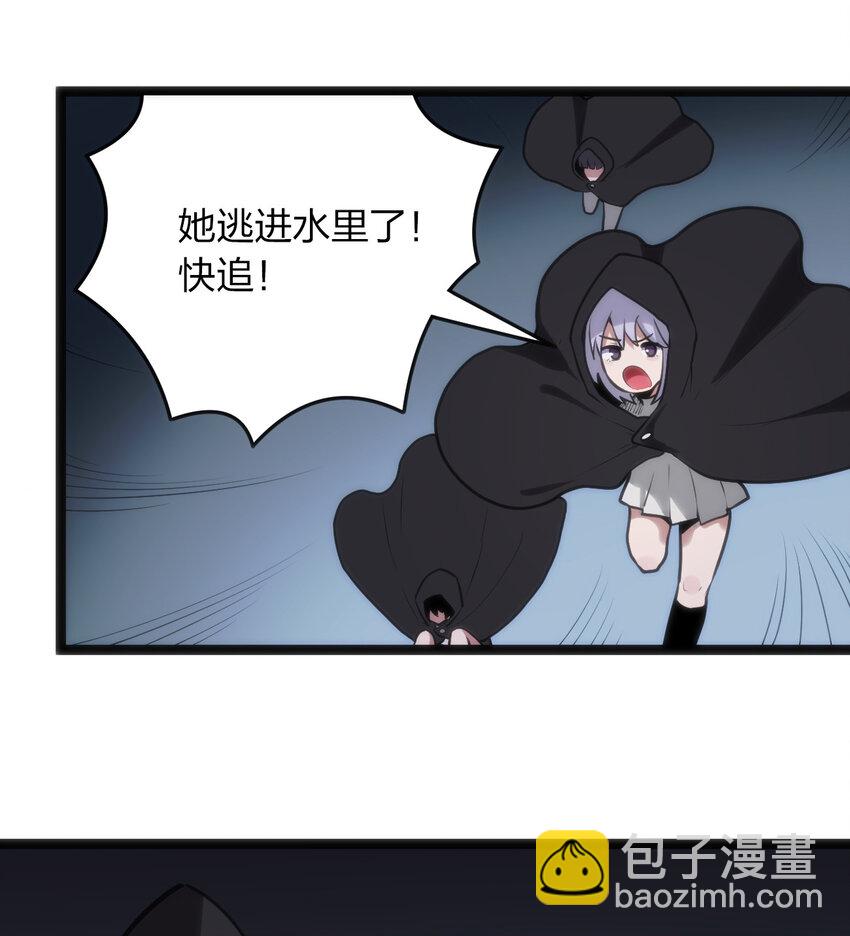 本聖女攤牌了 - 030 漂流聖女上岸當戲精(1/2) - 4