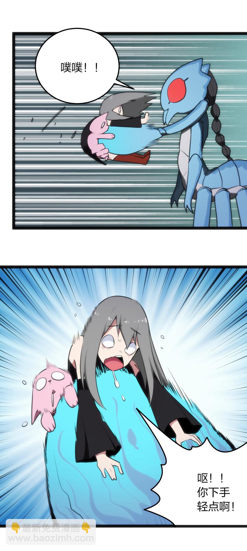 本聖女攤牌了 - 030 漂流聖女上岸當戲精(1/2) - 4