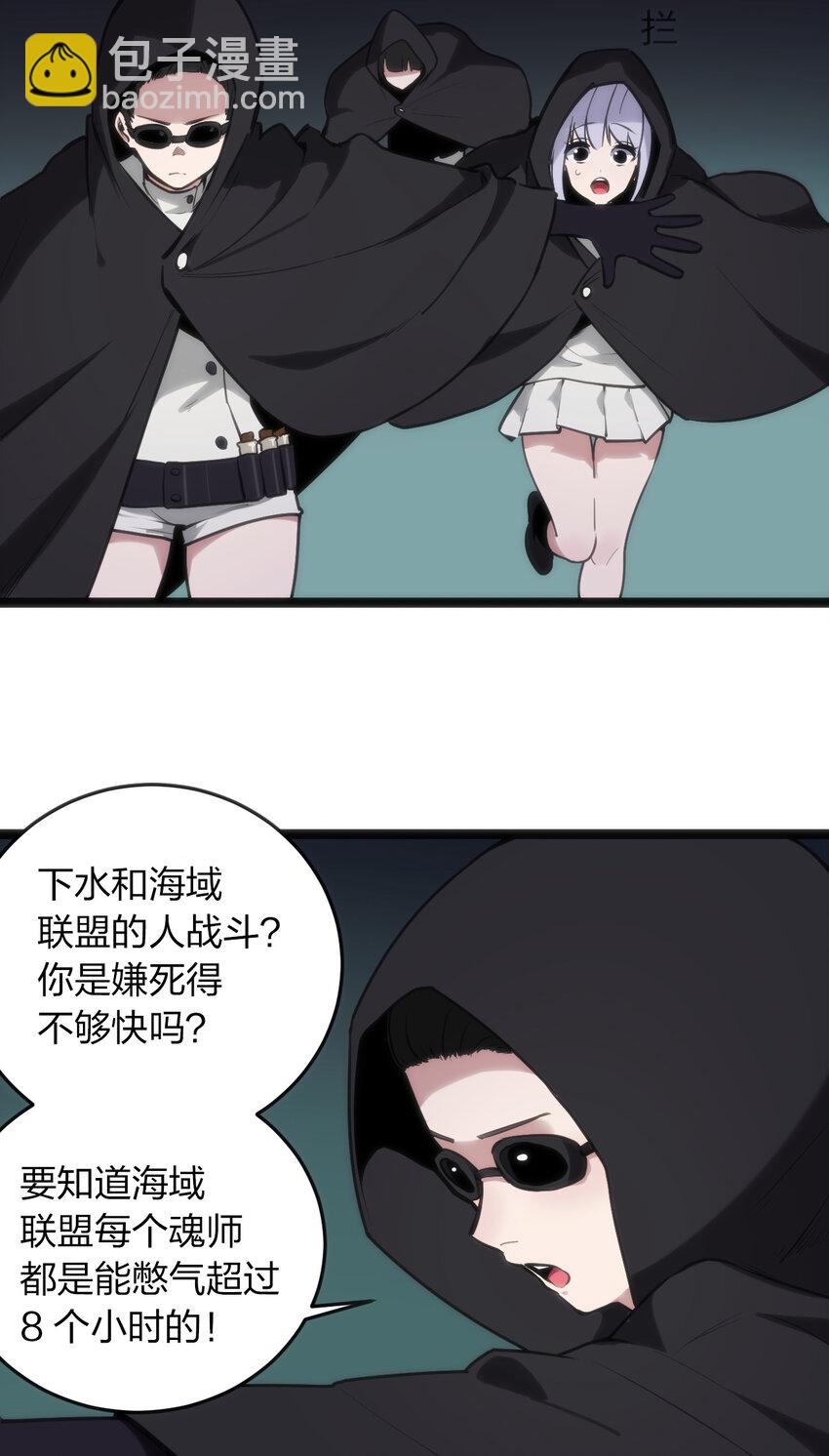 本聖女攤牌了 - 030 漂流聖女上岸當戲精(1/2) - 5