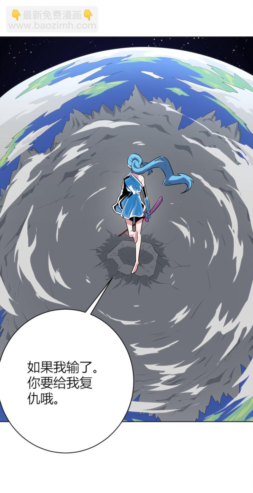 本聖女攤牌了 - 289 燈枯油盡(1/2) - 3