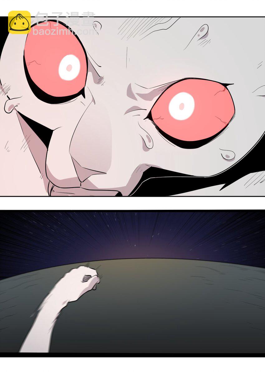 本聖女攤牌了 - 289 燈枯油盡(1/2) - 5