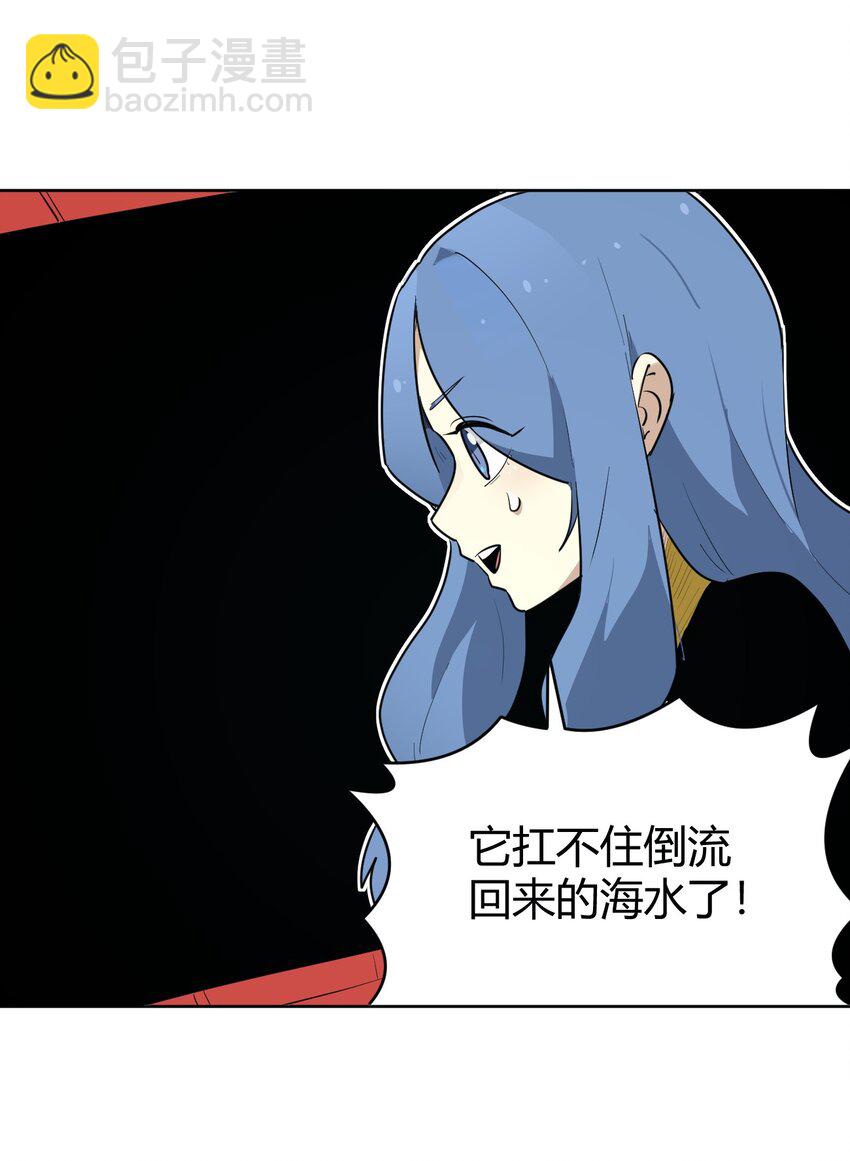 本聖女攤牌了 - 289 燈枯油盡(1/2) - 1