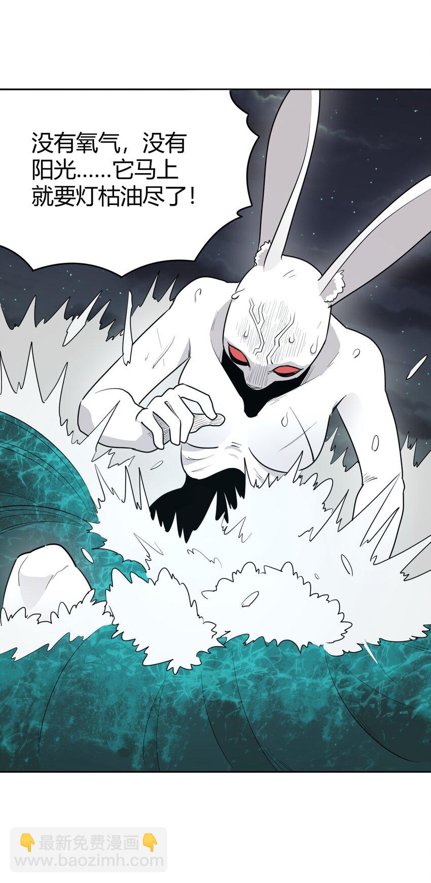 本聖女攤牌了 - 289 燈枯油盡(1/2) - 3