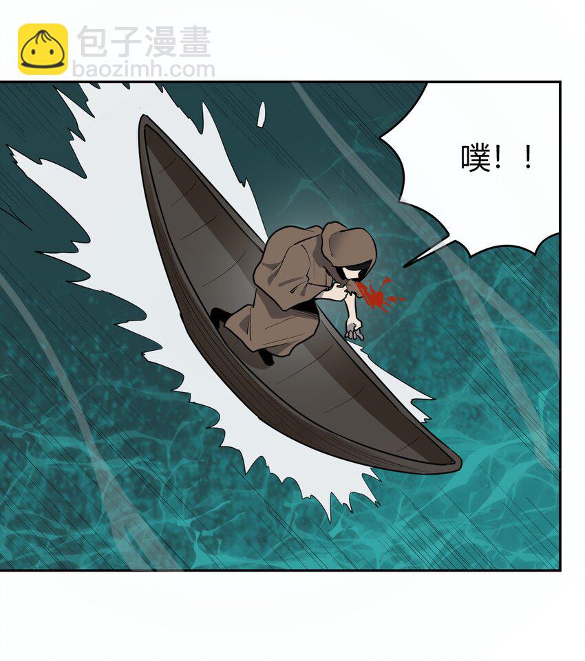 本聖女攤牌了 - 289 燈枯油盡(1/2) - 6