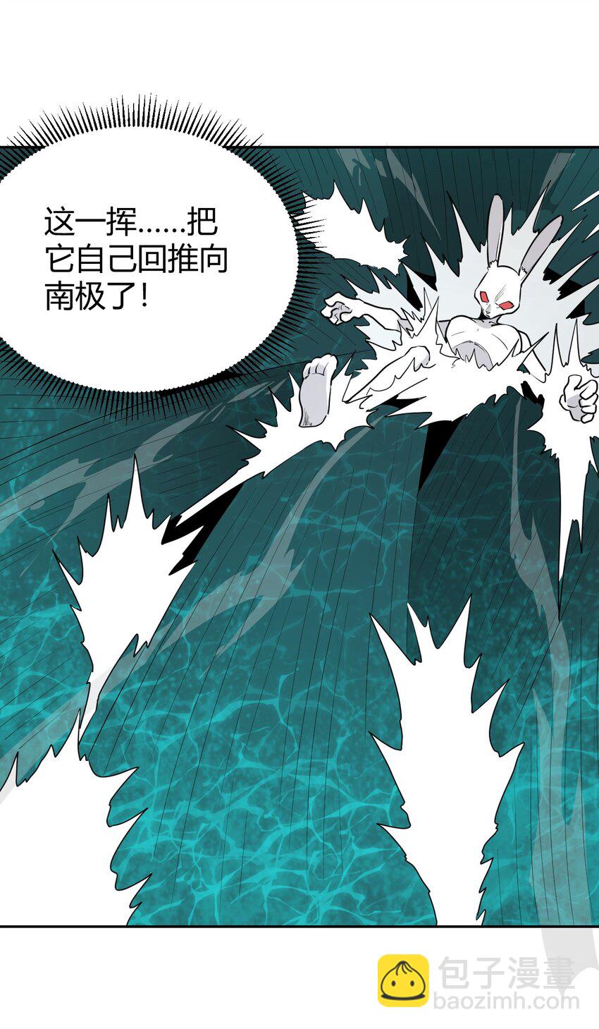 本聖女攤牌了 - 289 燈枯油盡(1/2) - 8