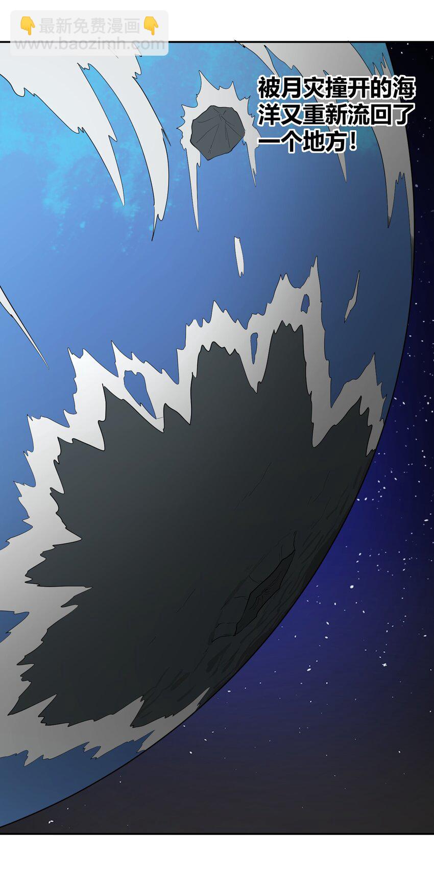 本聖女攤牌了 - 289 燈枯油盡(1/2) - 2